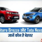 Vitara Brezza and Tata Nexon