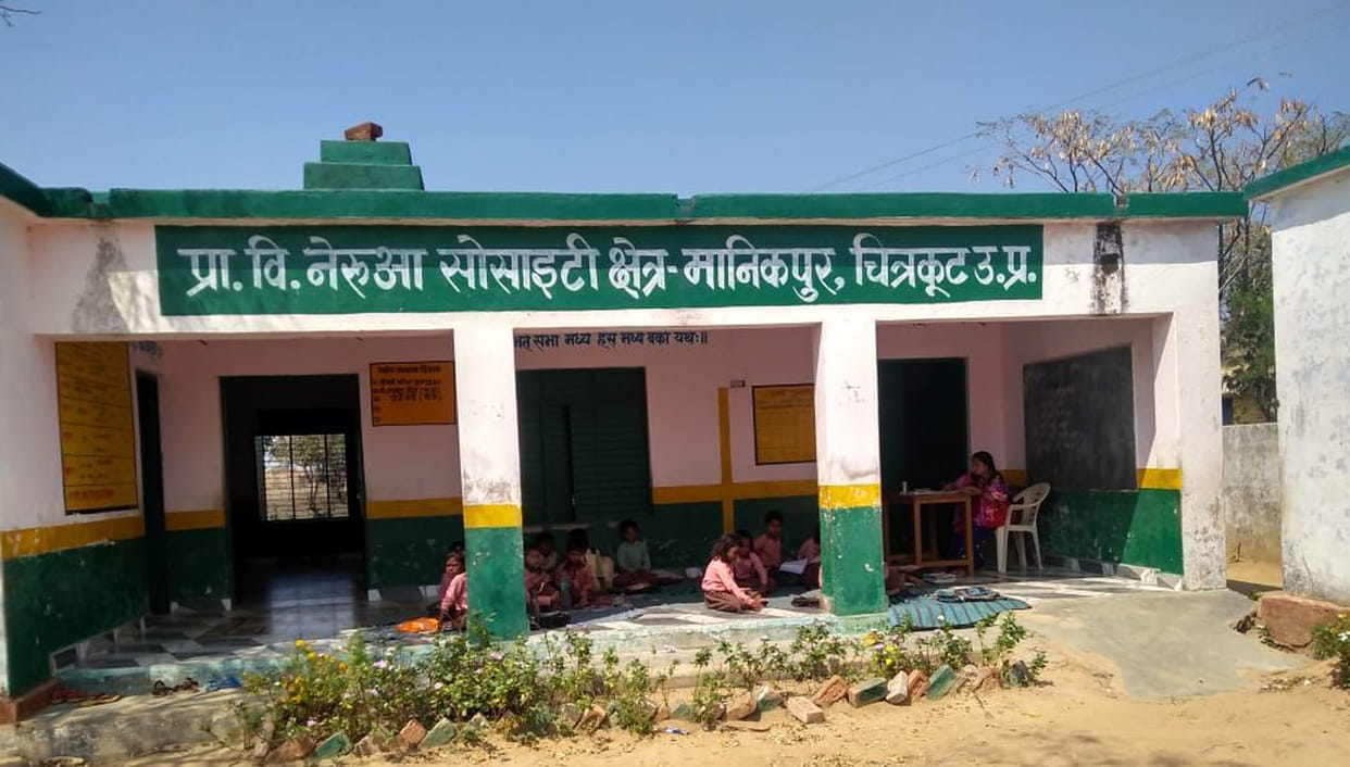 The condition of council schools in Chitrakoot is thirsty, bring children from outside