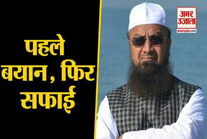 Mufti Mohd Ismail,AIMIM MLA controversial statement Malegaon