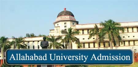 Allahabad University admission 2020 know more information about admission from here