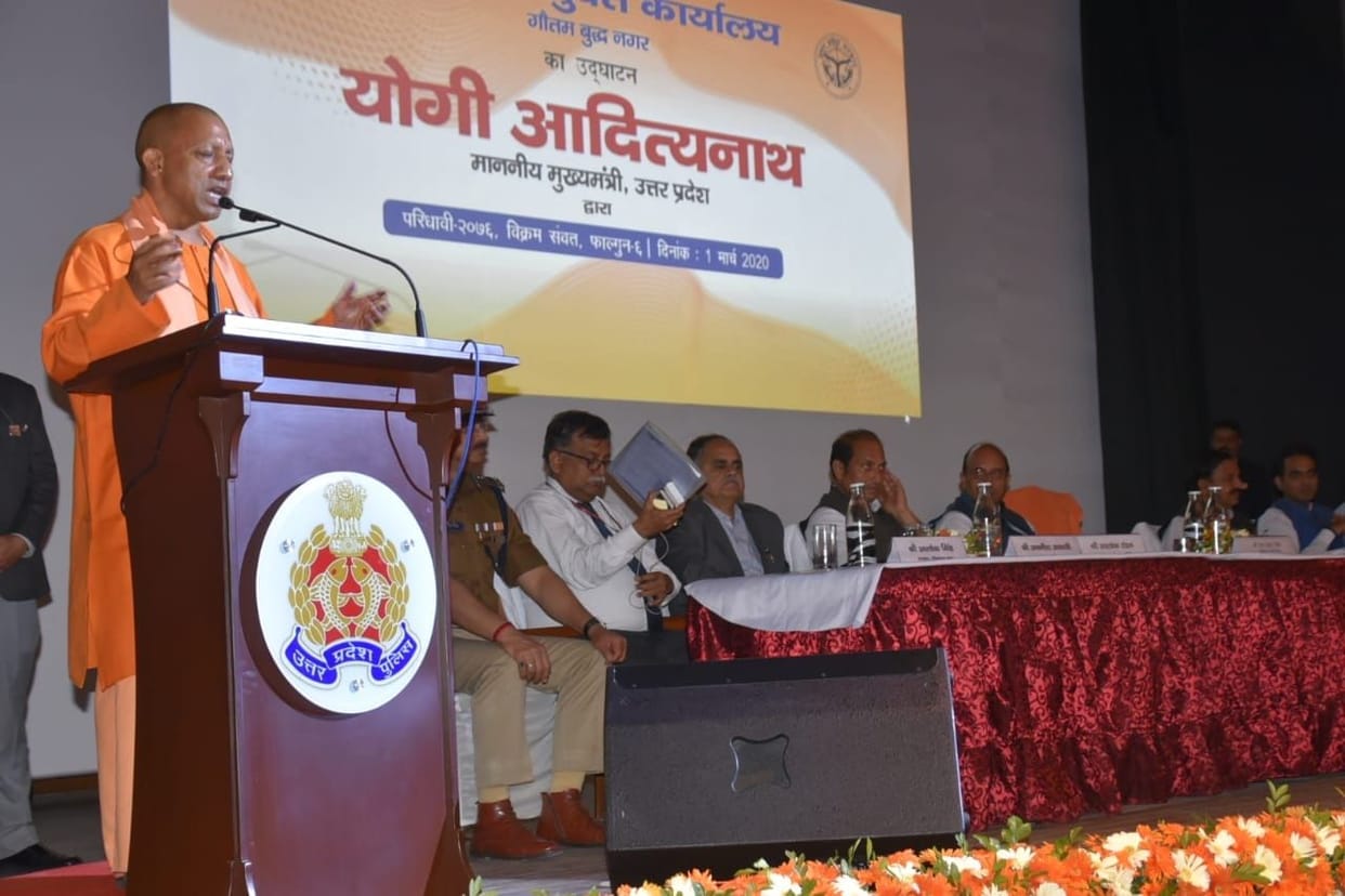 Commissioner System started for smart policing : CM