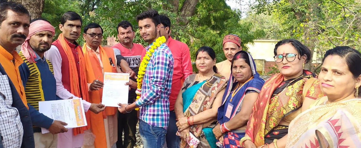 vishw hindu mahasangh