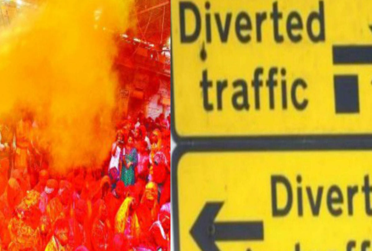 Route diverted in the city regarding Holi and Shab-e-Barat