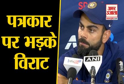 WATCH KOHLI LOSES COOL WHEN ASKED IF HE NEEDS TO TONE DOWN AGGRESSION