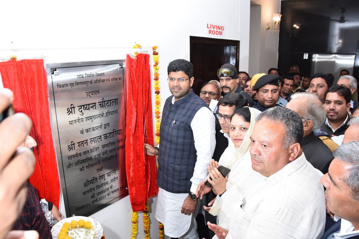 deputy cm gave the message of brotherhood