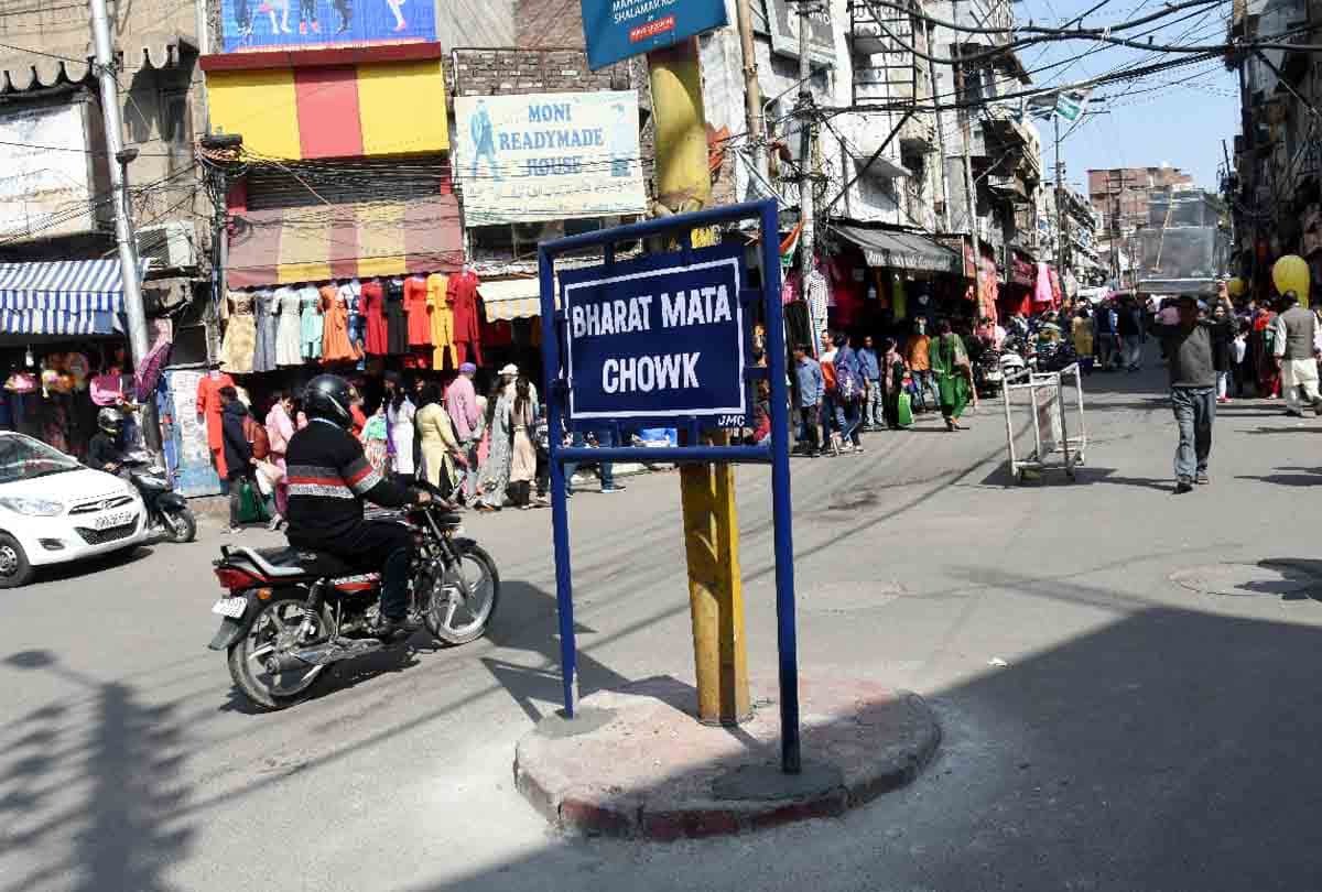 Jammu city street name Change, Circular Road Chowk Dedicated to Atal Bihari Bajpai