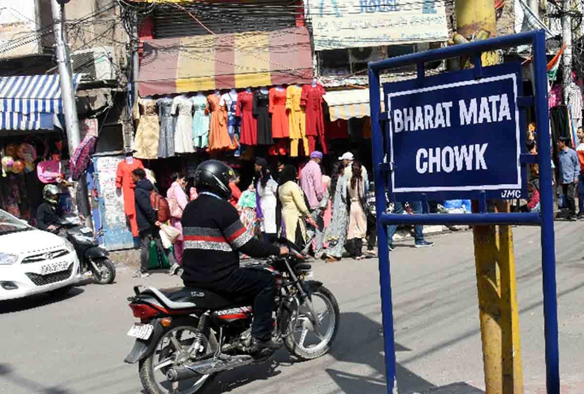 Jammu city street name Change, Circular Road Chowk Dedicated to Atal Bihari Bajpai