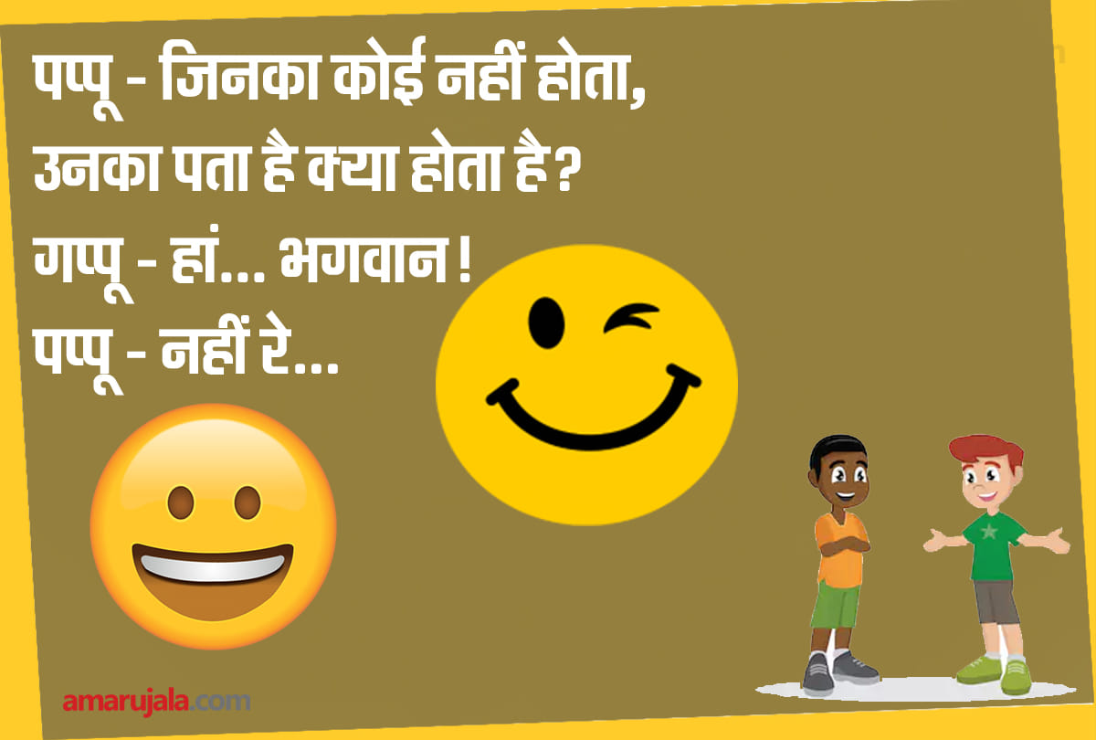 Jokes pappu gappu jokes in hindi funny hindi jokes majedar chutkule latest hindi jokes