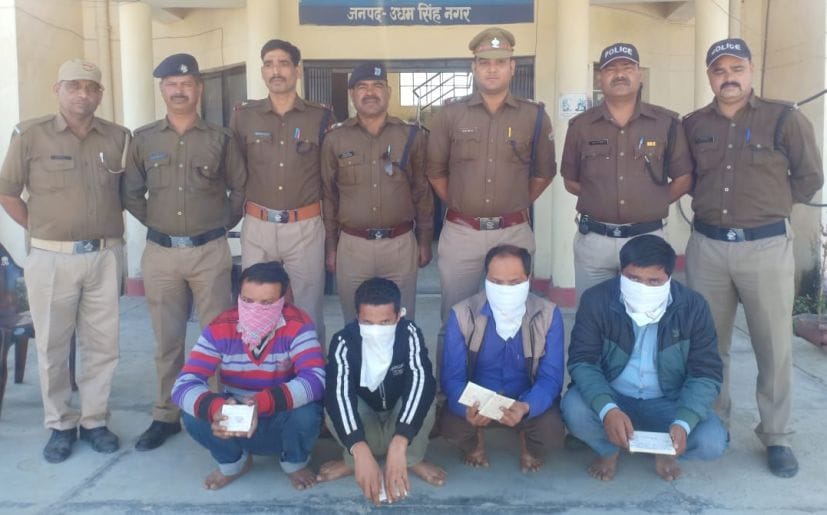 Four arrested for cheating on elderly couple