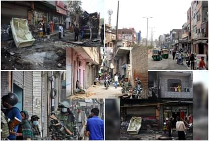 दिल्ली हिंसा