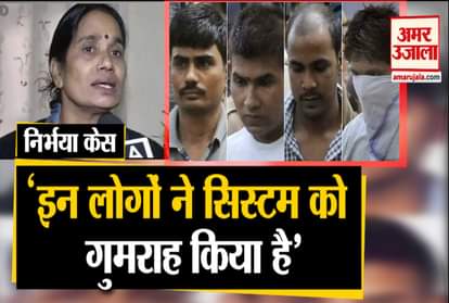 nirbhaya case: asha devi patiala house court rejects plea seeking stay on death warrant for convicts