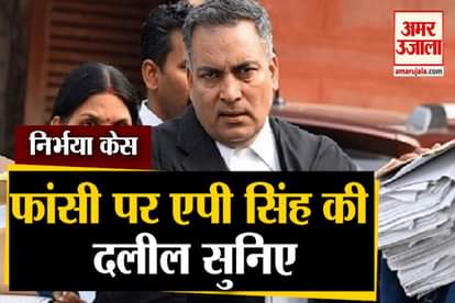 Nirbhaya Case: Convicts Advocate AP Singh Said On Accused Hanging