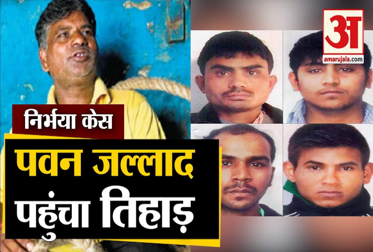 निर्भया