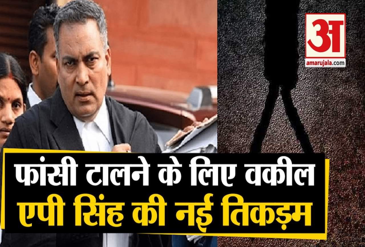 निर्भया