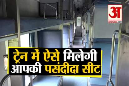 irctc start reservation online chart,You can choose your Favourite Seat
