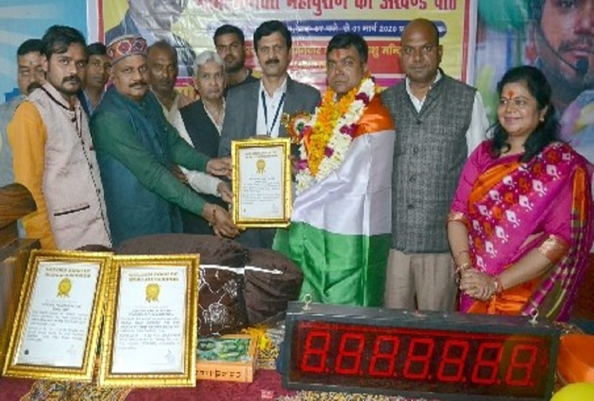 Shrimad Bhagwat read for 28 hours, five minutes and three seconds without stopping