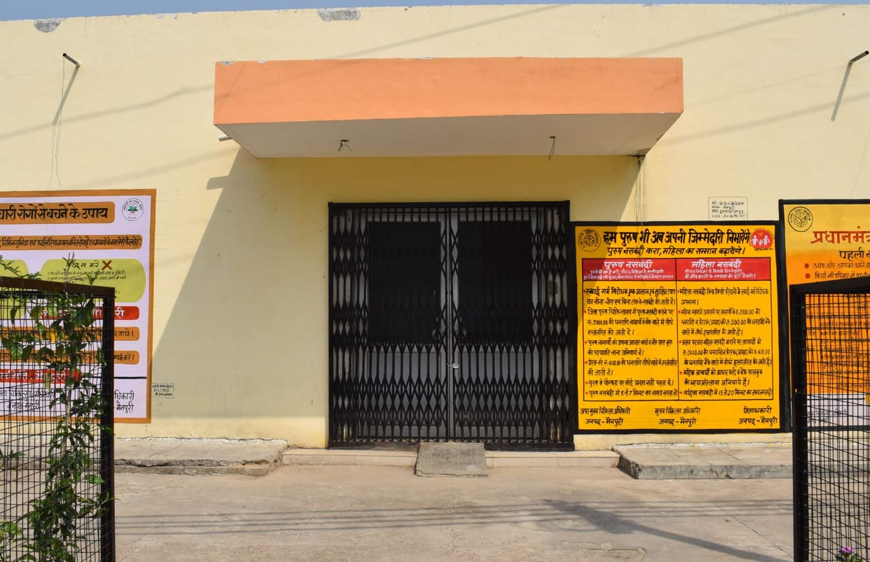 cancer unit no open in mainpuri