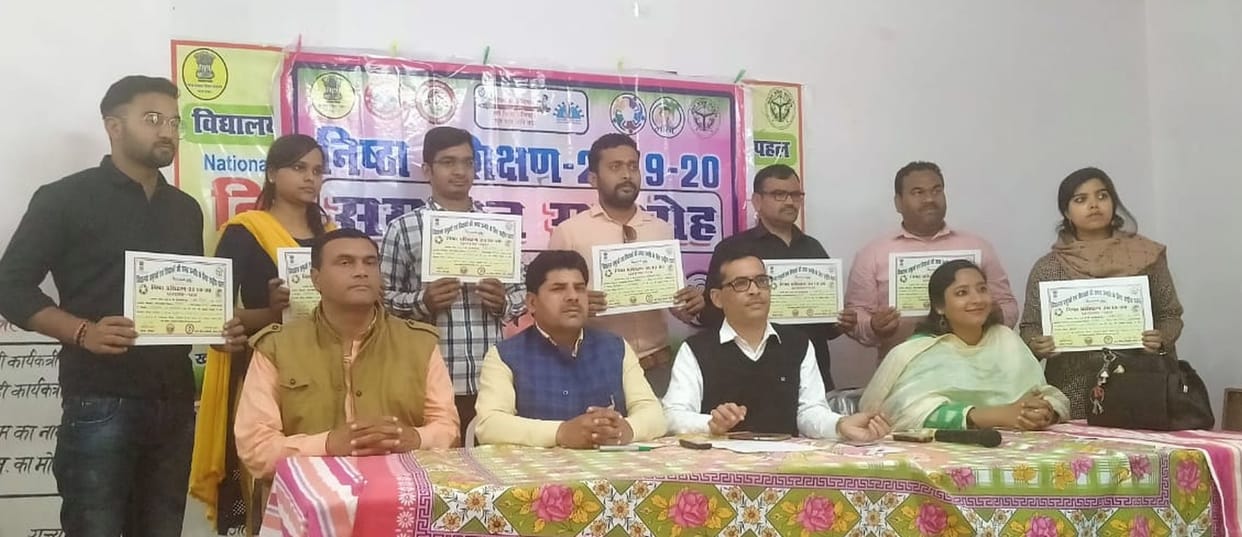 nishtha program in mainpuri