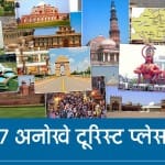 India Tourism