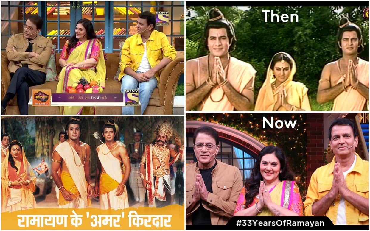 33 Years Of Ramayan Star cast in The Kapil Sharma Show iss