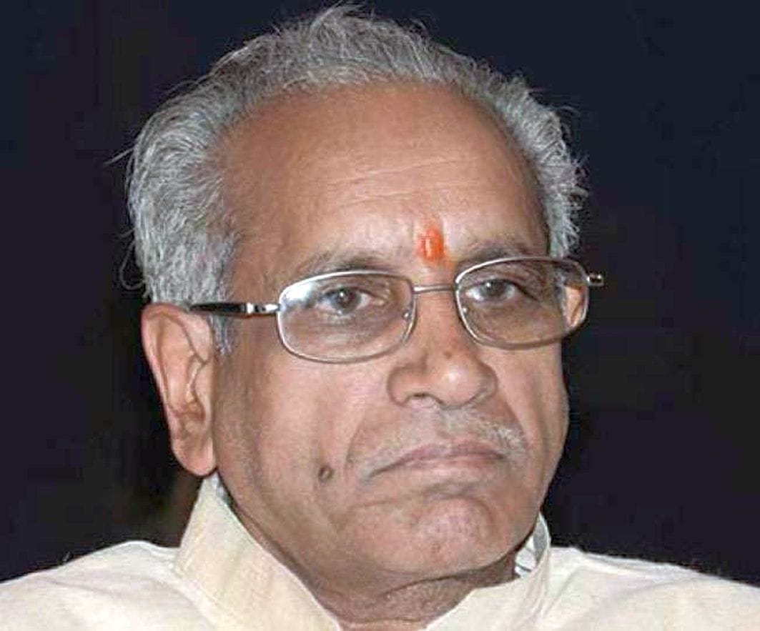 ram nagri