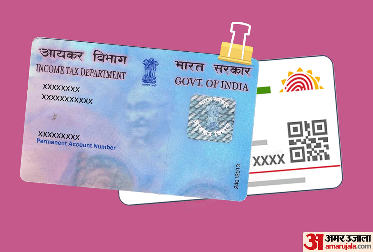 PAN Aadhaar Cad linking last date 31 march 2020 else you will have to pay penalty