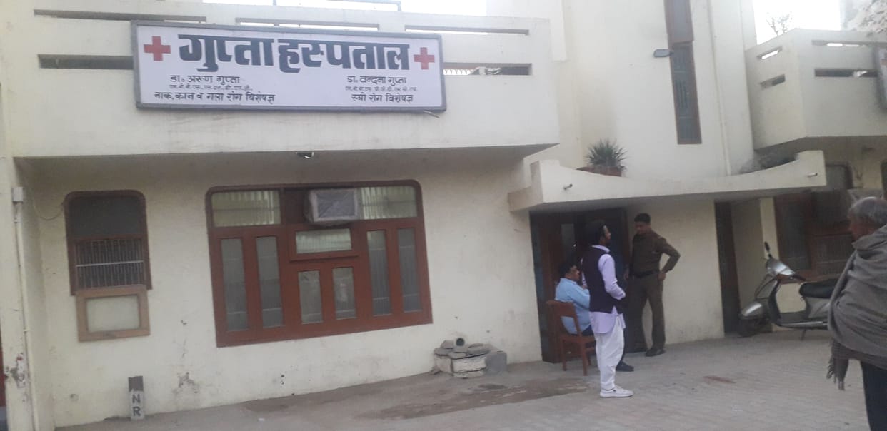 incom tax team raid on nijo hospital, action lasted for more than 8 hours