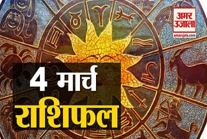 4 March Rashifal