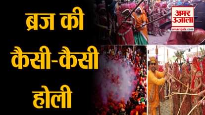 time schedule of holi in mathura