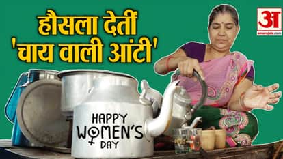 women's day special: story of tea stall owner aunty