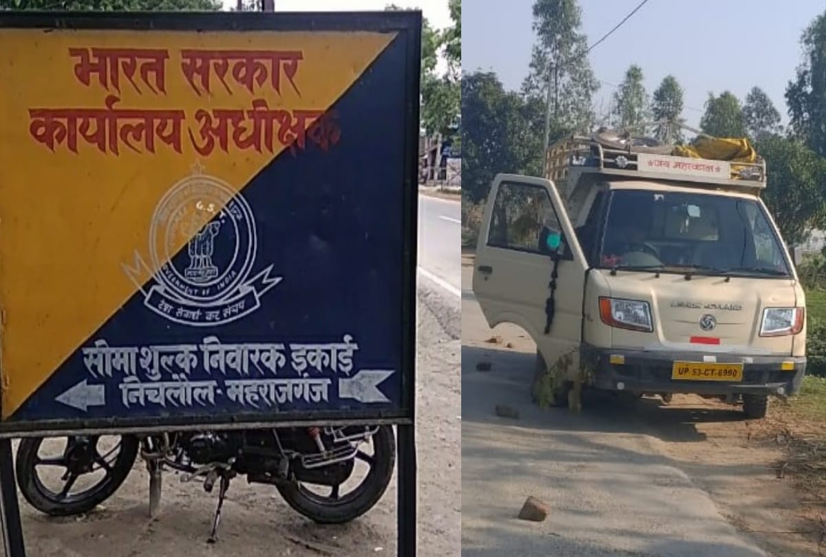 Coronavirus will can Came to Maharajganj sonauli route to Gorakhpur