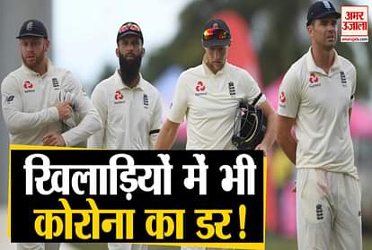 England team will not shake hands with players on Sri Lanka tour, Corona infection risk on tour