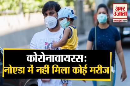 Coronavirus Case Found In Noida School