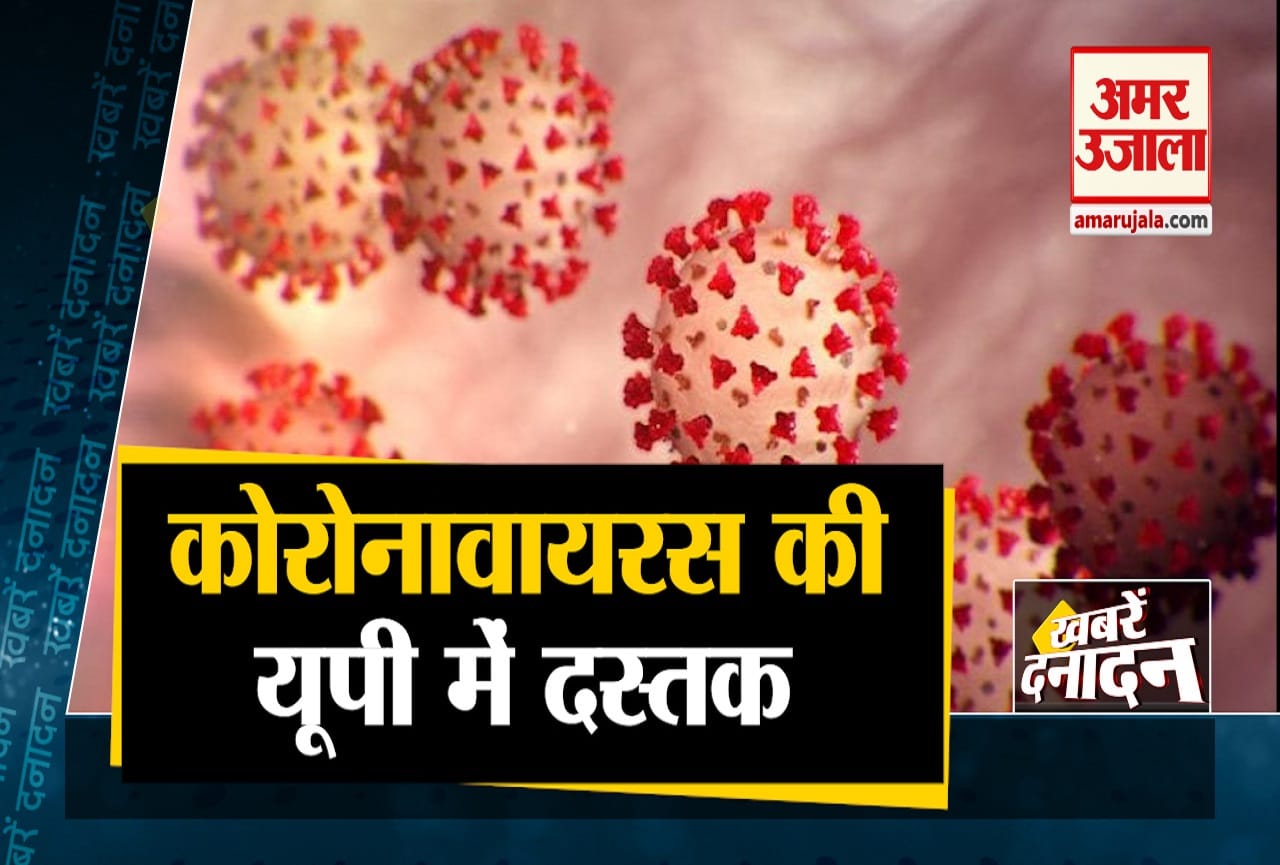 कोरोनावायरस