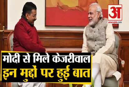 Delhi CM Kejriwal met PM Modi on Delhi violence and Corona virus
