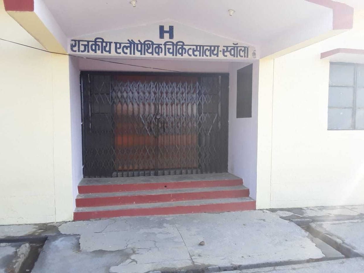 Close Hospital