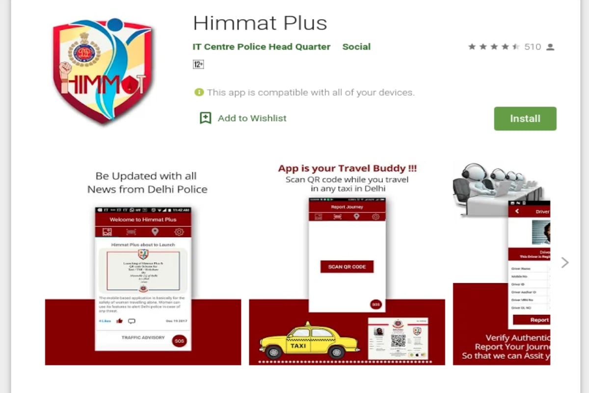 Himmat Plus App