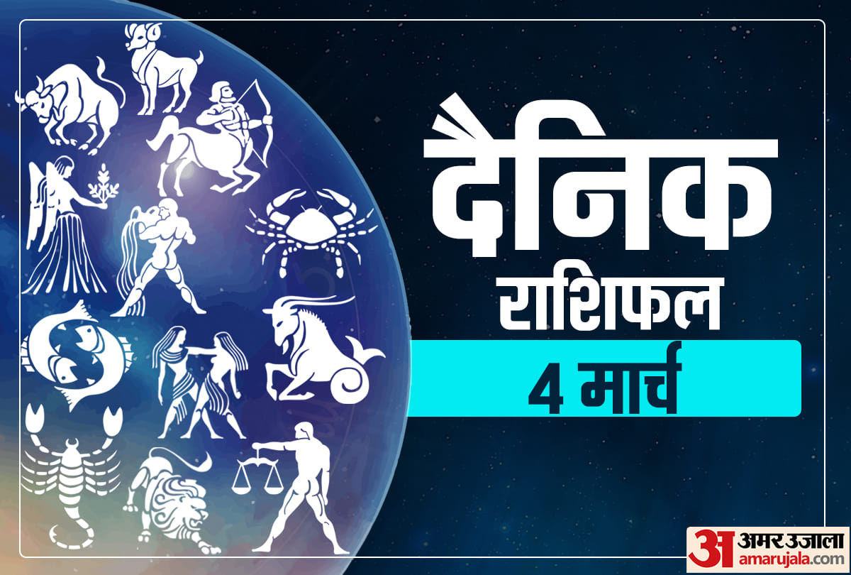 Horoscope Today 04 March 2020 Daily Horoscope Aaj Ka Rashifal Astrology Today In Hindi