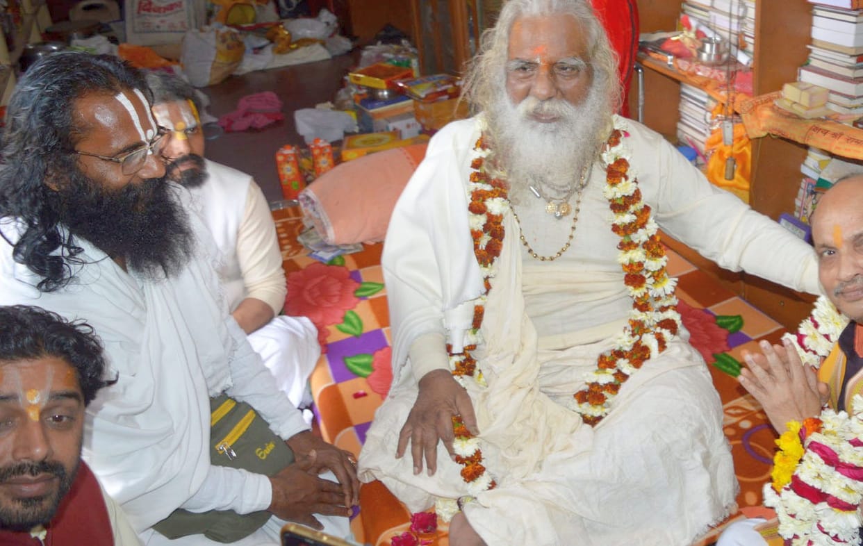 ram mandir