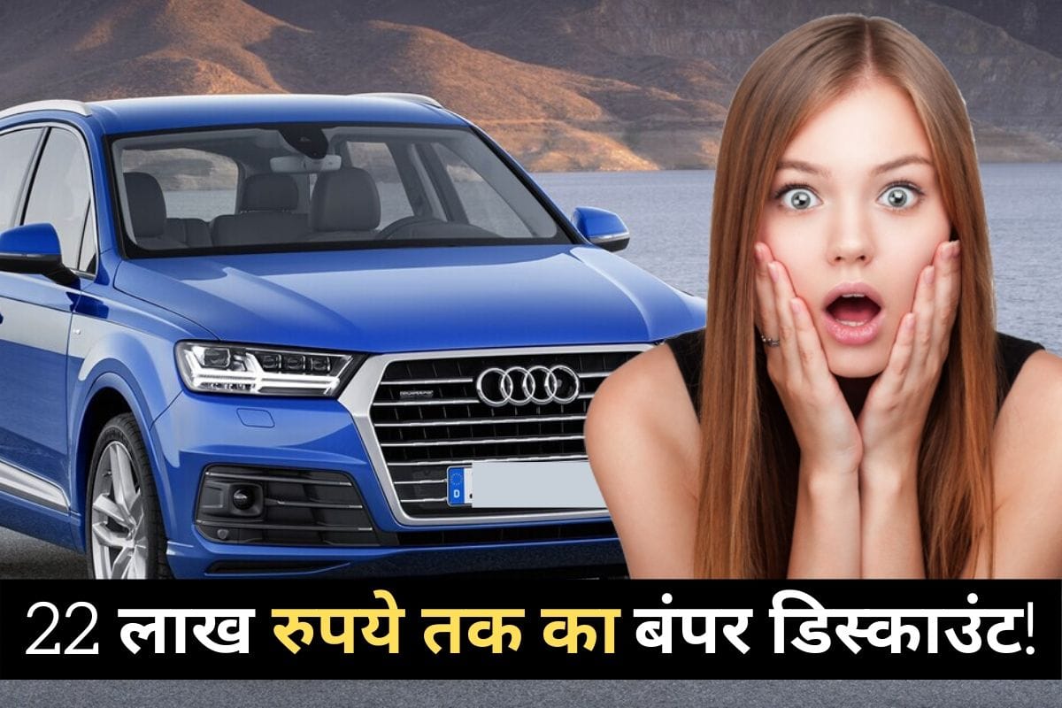 Mercedes Benz to Audi here are bumper discount offers on bs4 cars