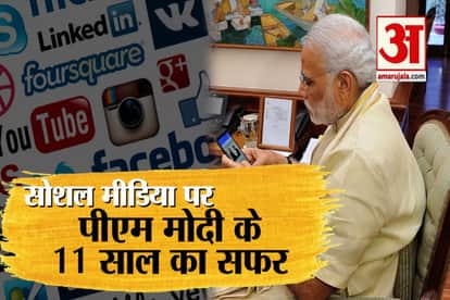 pm narendra modi 11-year journey on twitter and Social Media