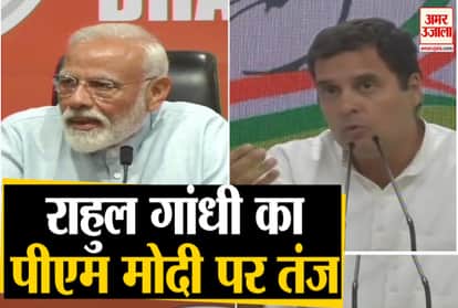 Rahul Gandhi's taunt on PM Modi, said- stop wasting India's time