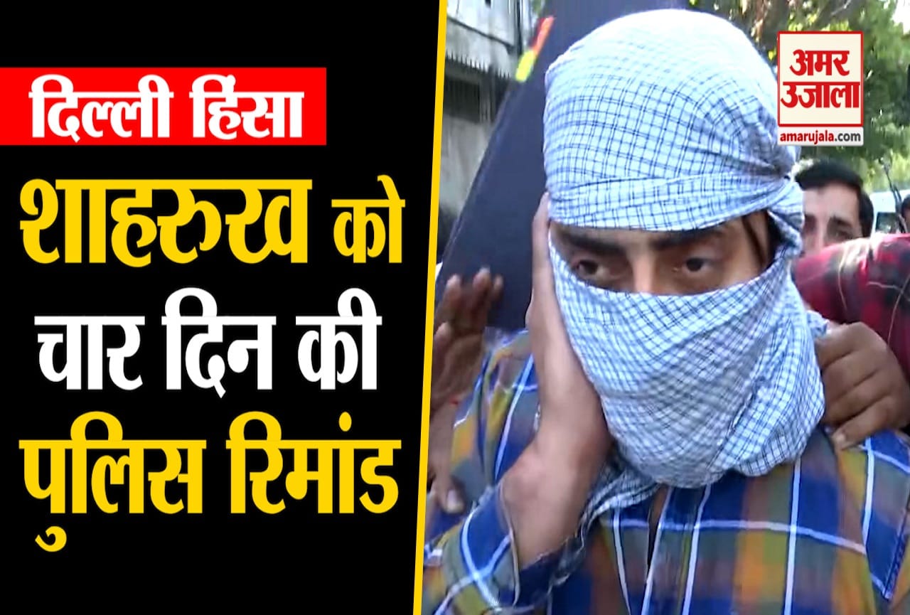 शाहरुख