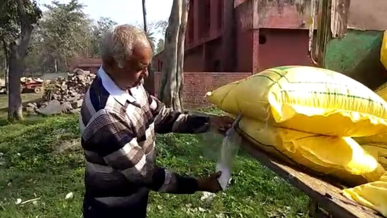 subsidized urea manure caught