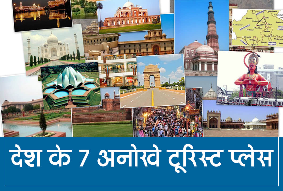 best tourist places of India to visit things to do