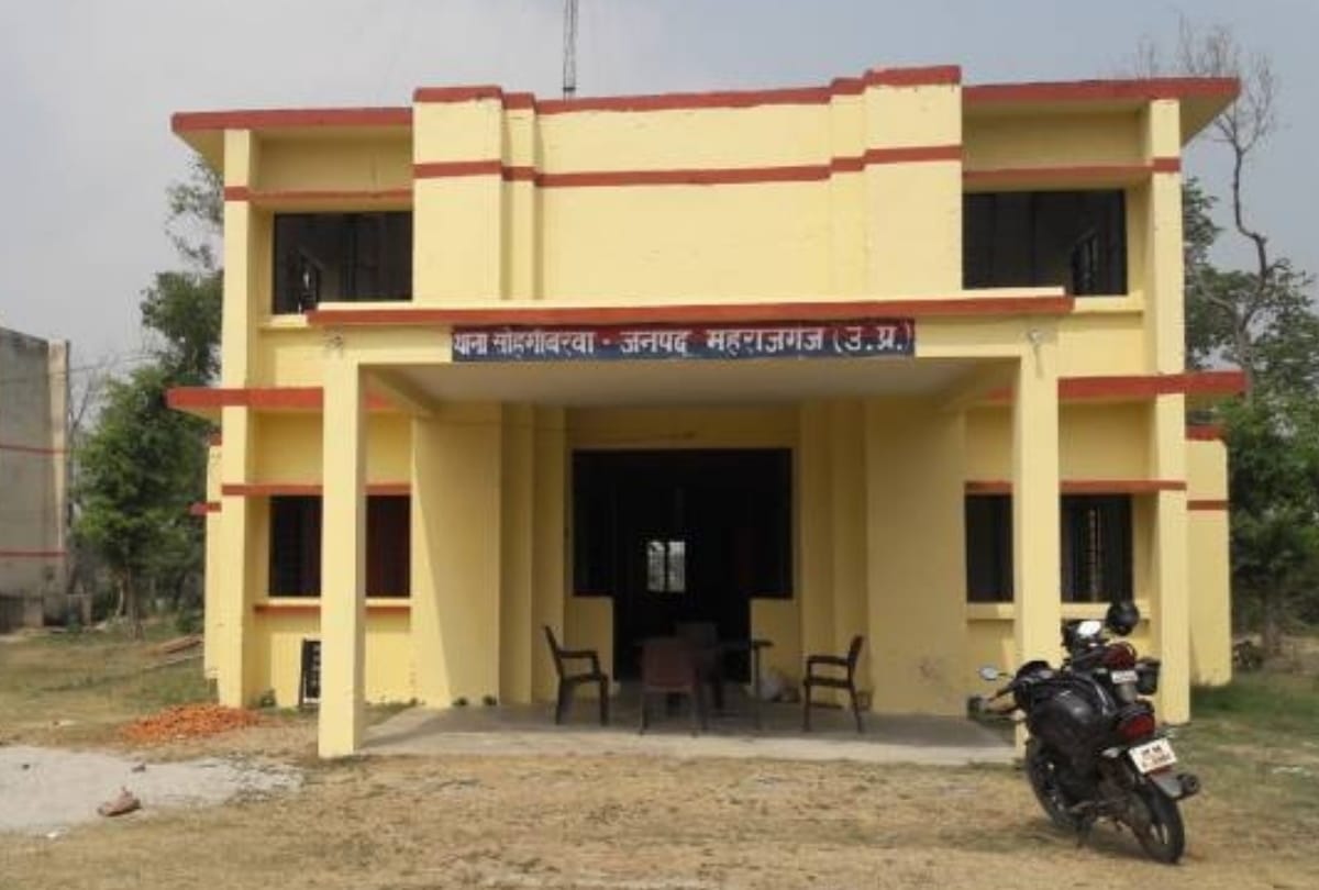 SohagiBarwa police station Maharajganj Special story in UP