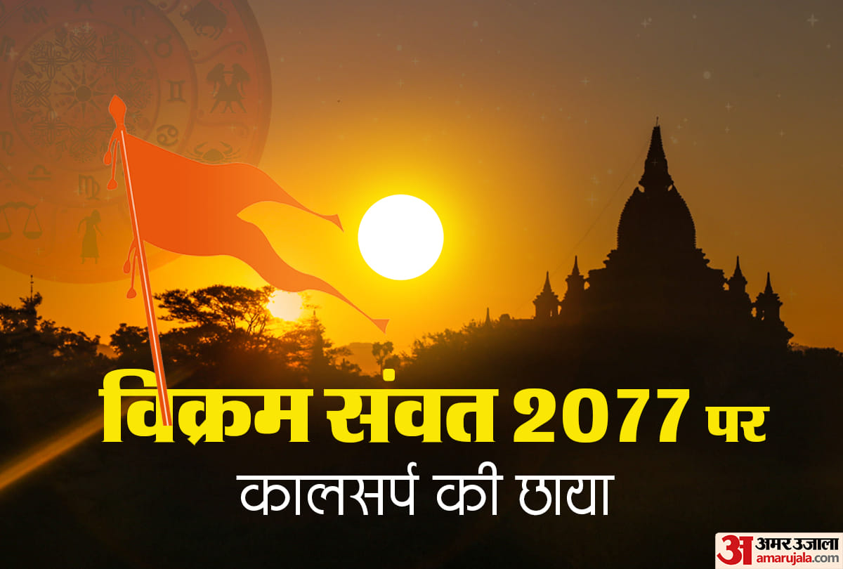 hindu calendar vikram samvat 2077 chaitra hindu new year