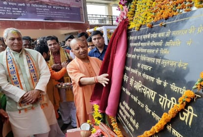 Chief Minister Yogi Adityanath Addressed to public meeting in Barsana