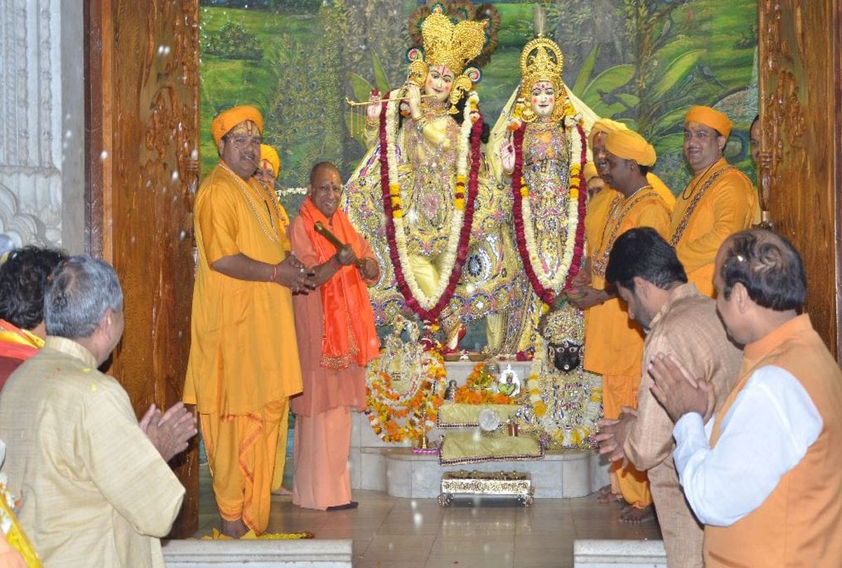 Yogi Adityanath played Holi with Thakur ji in Sri Krishna Janmasthan Mathura