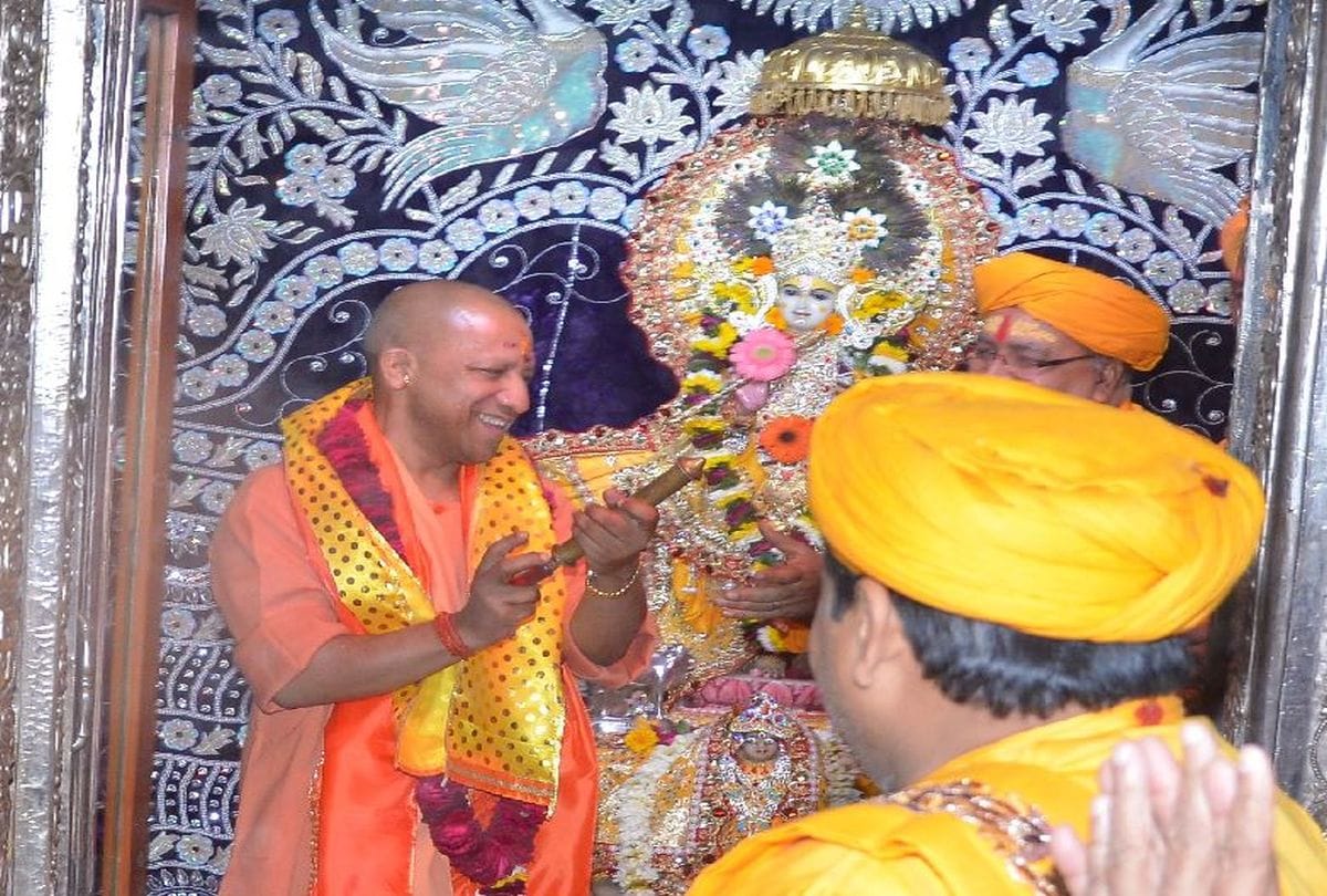 Yogi Adityanath played Holi with Thakur ji in Sri Krishna Janmasthan Mathura